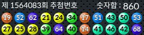 1564083 결과캡쳐
