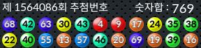 1564086 결과캡쳐