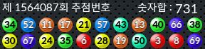 1564087 결과캡쳐
