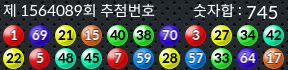 1564089 결과캡쳐