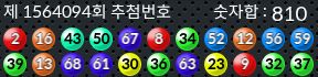 1564094 결과캡쳐