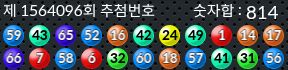 1564096 결과캡쳐