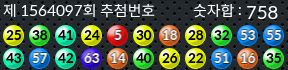 1564097 결과캡쳐