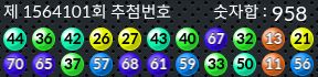 1564101 결과캡쳐