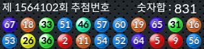1564102 결과캡쳐