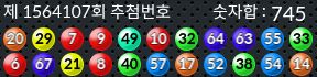 1564107 결과캡쳐
