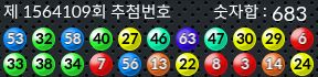 1564109 결과캡쳐