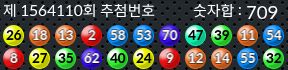 1564110 결과캡쳐