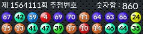 1564111 결과캡쳐