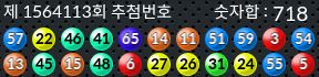 1564113 결과캡쳐