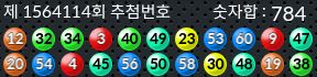1564114 결과캡쳐