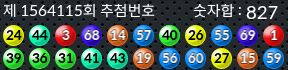 1564115 결과캡쳐