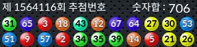 1564116 결과캡쳐