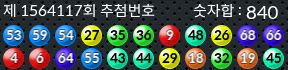 1564117 결과캡쳐