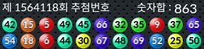 1564118 결과캡쳐