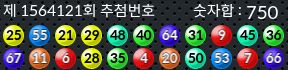 1564121 결과캡쳐