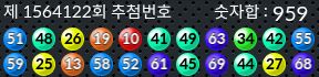 1564122 결과캡쳐