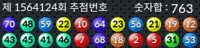 1564124 결과캡쳐