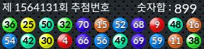 1564131 결과캡쳐