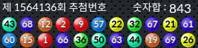 1564136 결과캡쳐