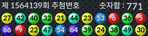 1564139 결과캡쳐