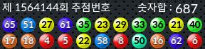 1564144 결과캡쳐