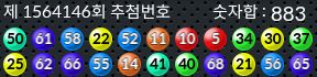 1564146 결과캡쳐