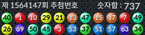 1564147 결과캡쳐