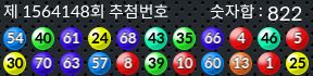 1564148 결과캡쳐