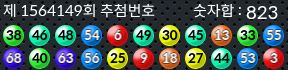 1564149 결과캡쳐