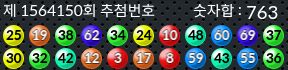 1564150 결과캡쳐