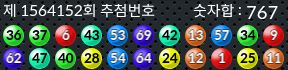 1564152 결과캡쳐