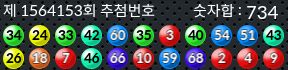 1564153 결과캡쳐