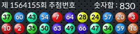 1564155 결과캡쳐