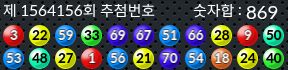 1564156 결과캡쳐