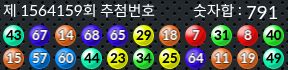 1564159 결과캡쳐
