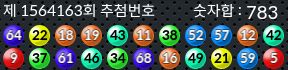 1564163 결과캡쳐