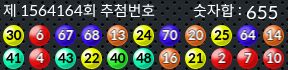 1564164 결과캡쳐