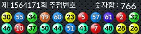 1564171 결과캡쳐