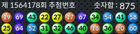 1564178 결과캡쳐