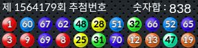 1564179 결과캡쳐