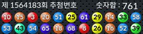 1564183 결과캡쳐