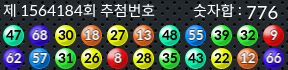 1564184 결과캡쳐