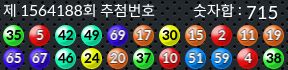 1564188 결과캡쳐