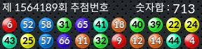 1564189 결과캡쳐