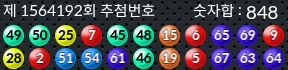1564192 결과캡쳐