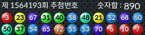 1564193 결과캡쳐