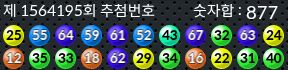 1564195 결과캡쳐