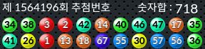 1564196 결과캡쳐