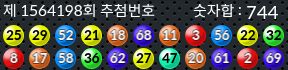 1564198 결과캡쳐